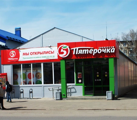 Магазин размером 12х40х4 м